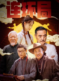 婷婷综合激情五月中文字幕